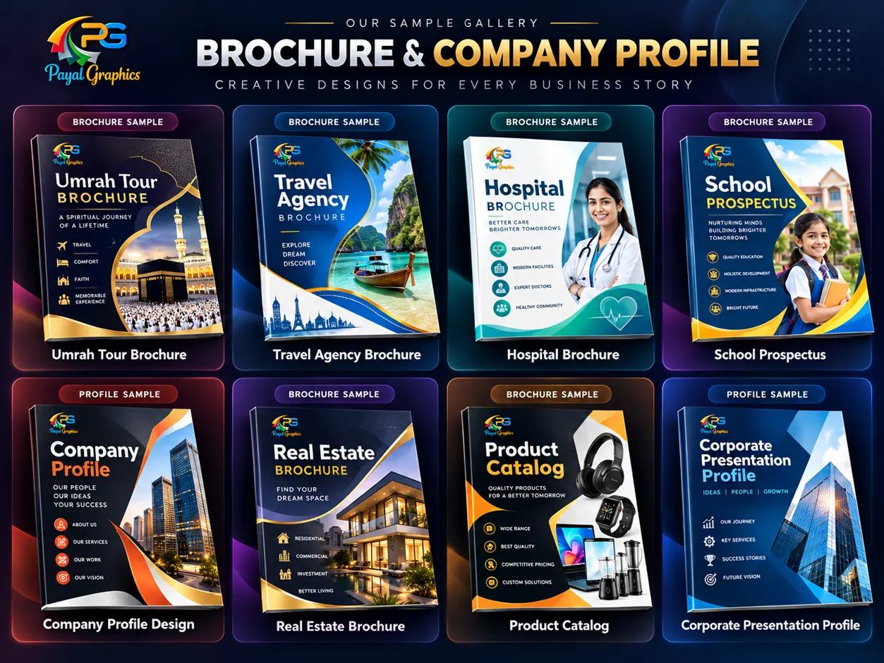 Sample brochure, company profile and catalog design showcase