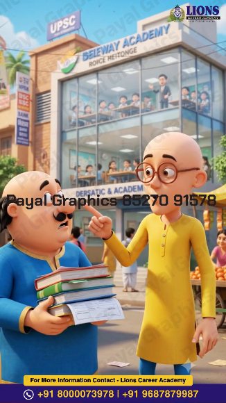Real footage screenshot for Coaching Institute Promotion