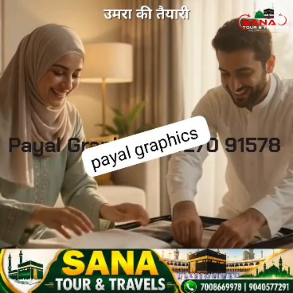 Real footage screenshot for Umrah Tour Promotion Video