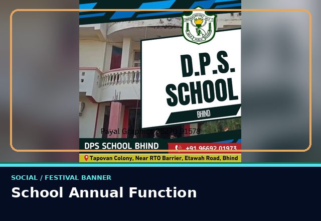 Concept sample: School Annual Function