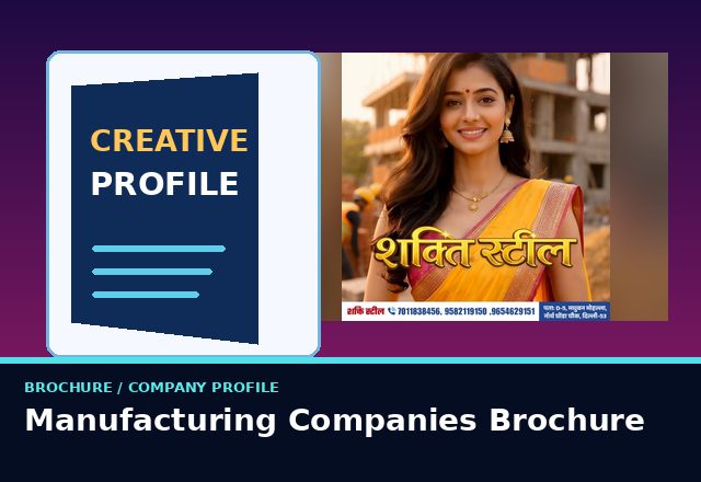Concept sample: Manufacturing Companies Brochure