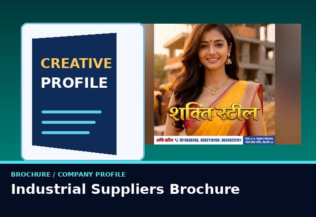 Concept sample: Industrial Suppliers Brochure