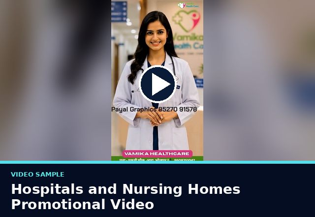 Concept sample: Hospitals and Nursing Homes Promotional Video
