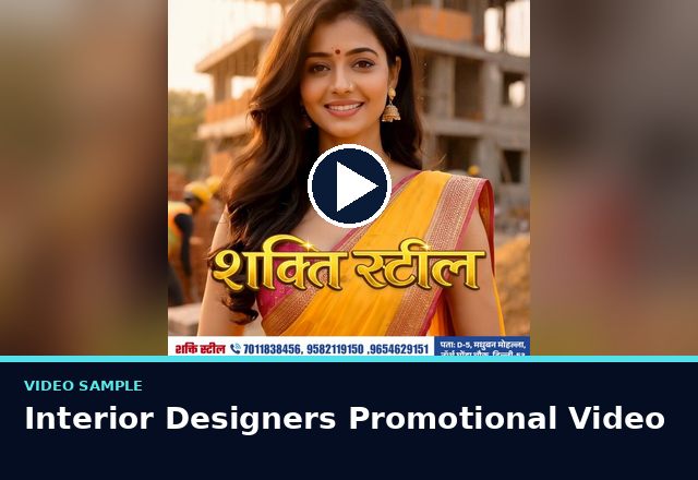 Concept sample: Interior Designers Promotional Video
